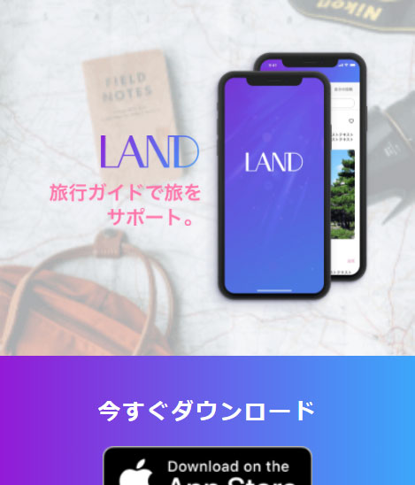 LAND