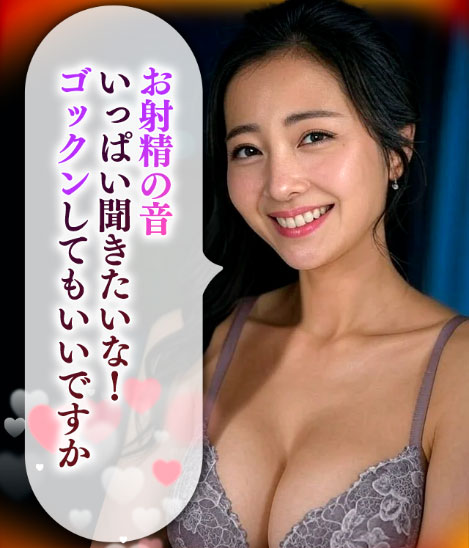 セレクトクラブ